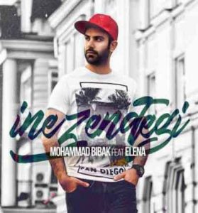 دانلود آهنگ من میحنگم اینه زندگی محمد بیباک