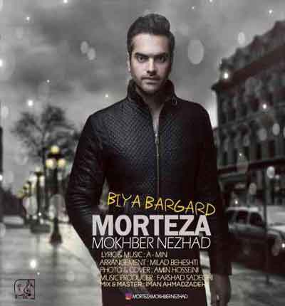 مرتضی مخبرنژاد