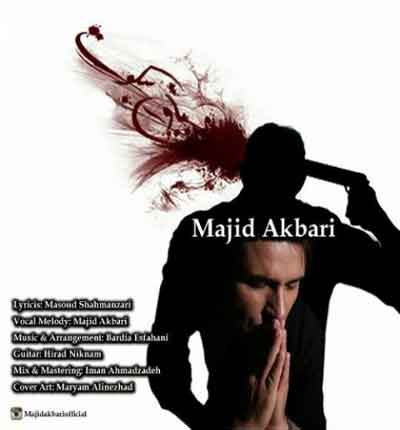 میلاد اکبری