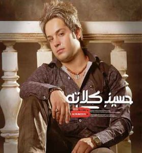 دانلود آهنگ پرستوی مسافر از حسین کلاته