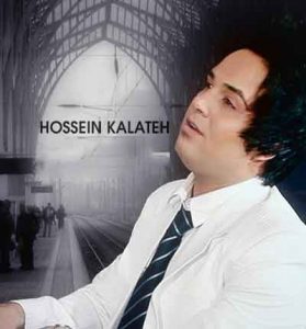 دانلود آهنگ سیگار از حسین کلاته