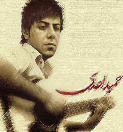 حمید احدی (2)