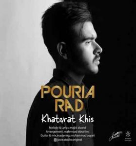 دانلود آهنگ خاطرات خیس از پوریا راد دانلود آهنگ خاطرات خیس از پوریا راد