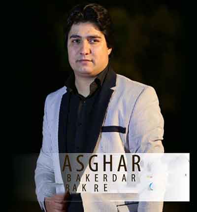 اصغر باکردار (3)