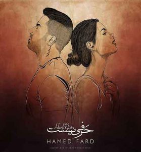 دانلود آهنگ حرفی نیست اجرای غمگین حامد فرد