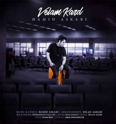 ولم کرد حمید عسکری