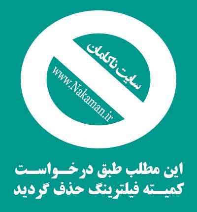 دانلود-آهنگ مجاز