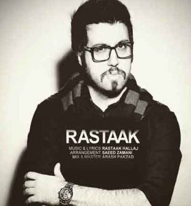 دانلود آهنگ قهر از رستاک حلاج دانلود آهنگ قهر از رستاک حلاج