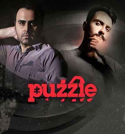 پازل باند (3)