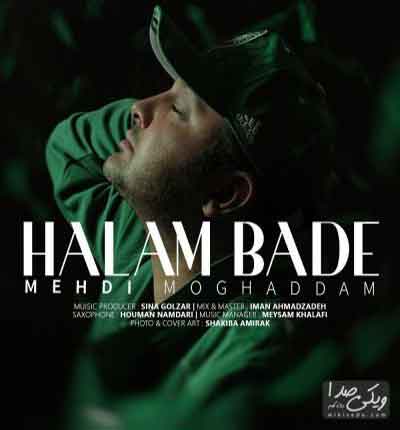 حالم بده مهدی مقدم