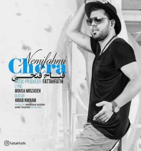 دانلود آهنگ چرا نمیفهمی از فتاح فتحی