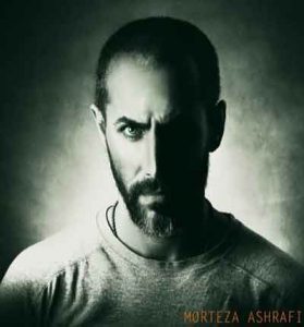 دانلود اهنگ دله دیگه میتونه پیش یکی گیر کنه مرتضی اشرفی