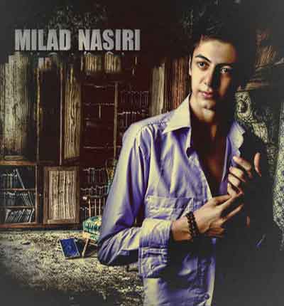 میلاد نصیری