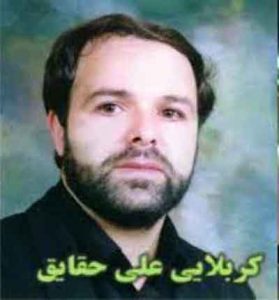 دانلود نوحه علمدار اولدی از علی حقایق