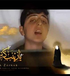 دانلود نوحه السلام علیک یا ابا عبدالله از محمدسجاد رفیعی