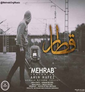 دانلود آهنگ مهراب خسته صدا – قطار دانلود آهنگ مهراب خسته صدا – قطار