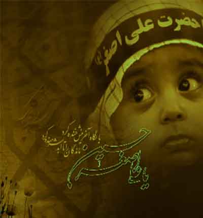 طفل عطشان لب تشنه قربان