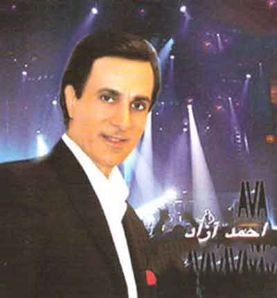 احمد آزاد (6)