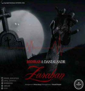 دانلود آهنگ ضربان از مهراب خسته صدا و دانیال صدر دانلود آهنگ ضربان از مهراب خسته صدا و دانیال صدر