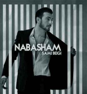 دانلود آهنگ نباشم از سامی بیگی – منو نمیخوای عذابم نده