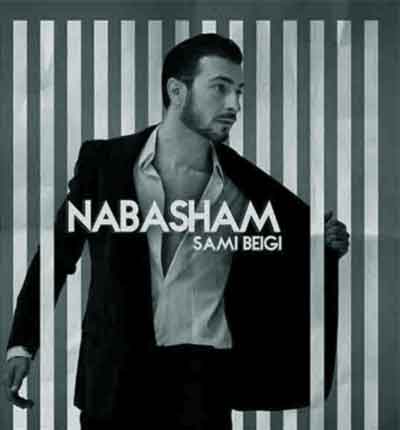 دانلود آهنگ نباشم از سامی بیگی