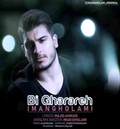 دانلود آهنگ بی قراره از ایمان غلامی