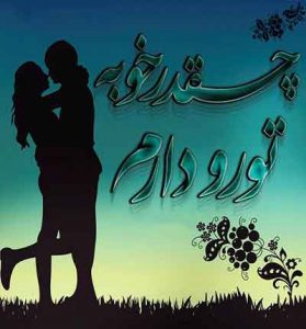 دانلود آهنگ حادیثه برای ابرو بنام دوم تک تک دانلود آهنگ حادیثه برای ابرو بنام دوم تک تک