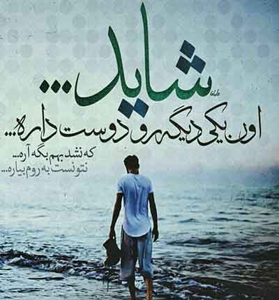 آهنگ قدیمی عکس عاشقانه (1)