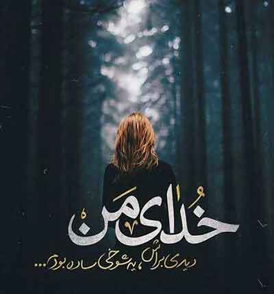 آهنگ قدیمی عکس عاشقانه (2)