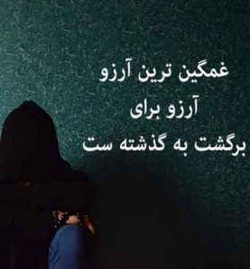 دانلود آهنگ دیگر مرا هرگز نخواهی دید گیتی دانلود آهنگ دیگر مرا هرگز نخواهی دید گیتی