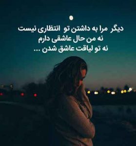 دانلود آهنگ تو رو دادم آزار بمیرم بمیرم از غزل سادات دانلود آهنگ تو رو دادم آزار بمیرم بمیرم از غزل سادات