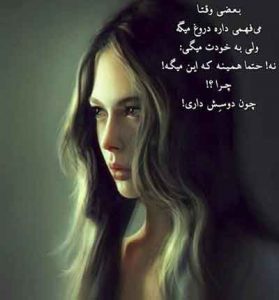 دانلود آهنگ قاصدک نامه ببر از سوی من برای یار از ایمان توحیدی دانلود آهنگ قاصدک نامه ببر از سوی من برای یار از ایمان توحیدی