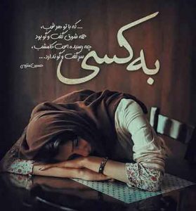 دانلود آهنگ یه آسمون شیشه ای ( بیا بیا ای آشنا ) دانلود آهنگ یه آسمون شیشه ای ( بیا بیا ای آشنا )