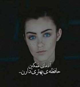 دانلود آهنگ کاشکی مترسک نبودم مزرعه زندونم نبود دانلود آهنگ کاشکی مترسک نبودم مزرعه زندونم نبود