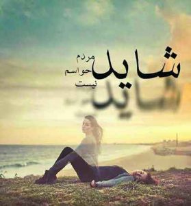 دانلود آهنگ تک قبر از صادق دهقان و دی جی مریم دانلود آهنگ تک قبر از صادق دهقان و دی جی مریم