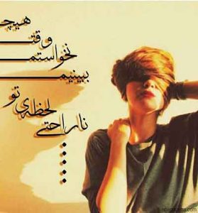 دانلود آهنگ زمونه بام بساز اوضاعم خرابه گل خرابه از ارسلان حمیدی دانلود آهنگ زمونه بام بساز اوضاعم خرابه گل خرابه از ارسلان حمیدی