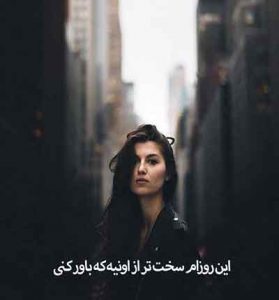 دانلود آهنگ حادیثه بنام شامپیون (Şampiyon) دانلود آهنگ حادیثه بنام شامپیون (Şampiyon)