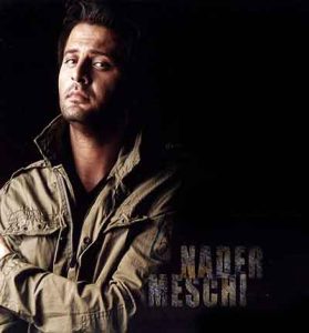 دانلود آهنگ قسم خوردم که بعد از تو از نادر مسچی