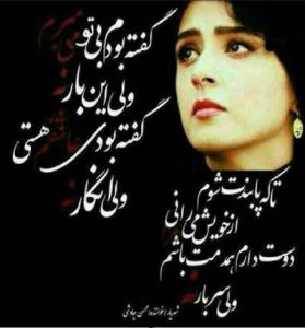 دانلود آهنگ غم تو رو من که به عالم نمیدم – غم عشق