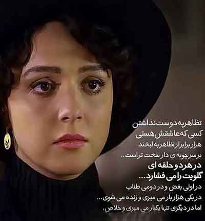 آهنگ گونل غمگین و عاشقانه (2)