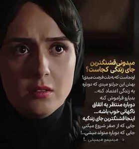 دانلود آهنگ مددی که چشم مستت از رئیس سادات دانلود آهنگ مددی که چشم مستت از رئیس سادات