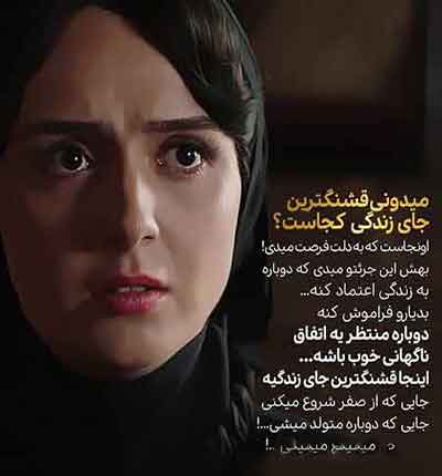 آهنگ گونل غمگین و عاشقانه (5)