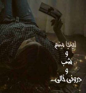 دانلود آهنگ ایهالناس خاک غربت خانه نیست