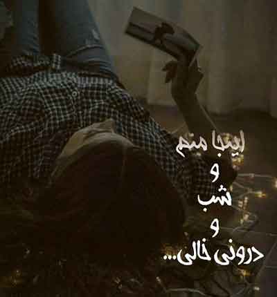 بیابان دختر اجاره ای آهنگ عاشقانه غمگین قدیمی عکس جدید (15)