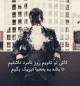 دانلود آهنگ ملاقاتی ندارم از نداری از عباس بابایی