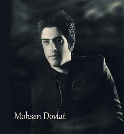 شهرزاد آهنگ محسن دولت