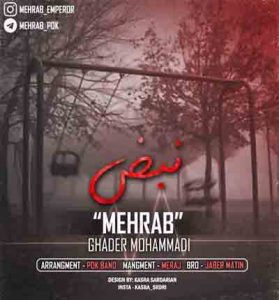 دانلود آهنگ نبض از مهراب خسته صدا