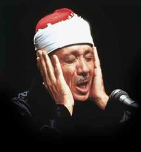 دانلود فایل صوتی سوره حمد از عبدالباسط دانلود فایل صوتی سوره حمد از عبدالباسط