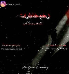 دانلود آهنگ علیرضا اس آر SR بنام زخم خاطرات
