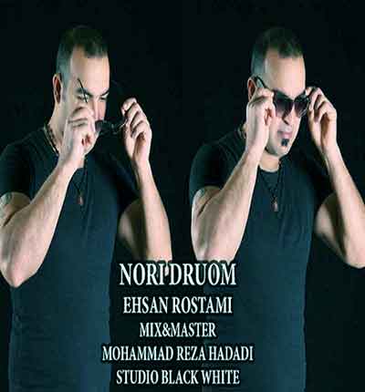 آهنگ مازندرانی نوری دروم از احسان رستمی